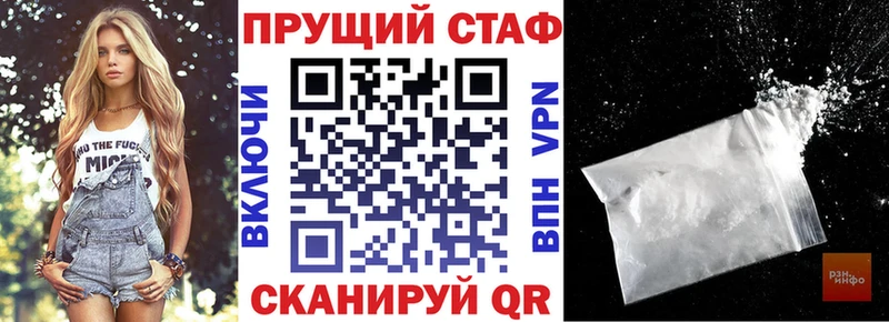 Как найти наркотики Короча COCAIN МАРИХУАНА МЕФ Альфа ПВП Гашиш
