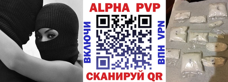закладки  Короча  блэк спрут зеркало  Alpha-PVP кристаллы 