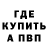 Cocaine FishScale Sergey Valiev
