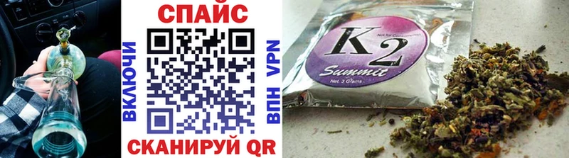 Бутират бутик  Короча 