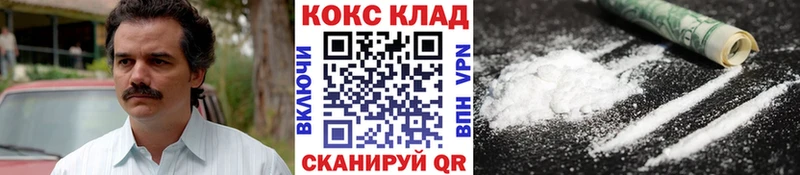 что такое наркотик  Короча  Кокаин Columbia 