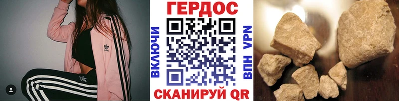 Героин афганец  закладка  Короча 