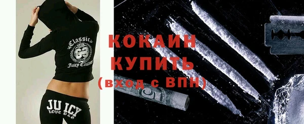 кристаллы Богородск