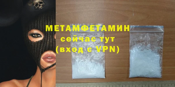 кристаллы Богородск