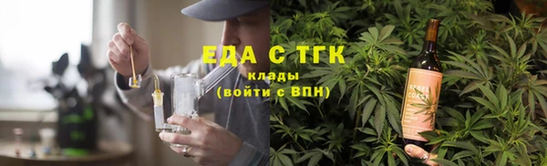 кристаллы Богородск