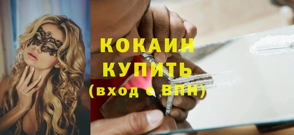 PSILOCYBIN Армянск