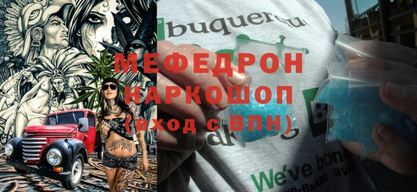 соль курить ск Богородицк