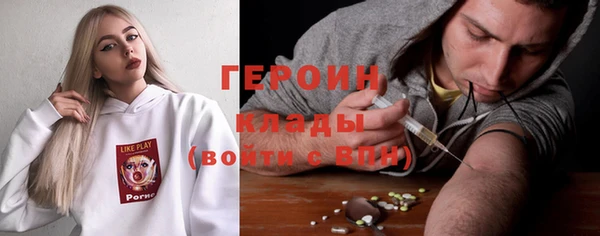 соль курить ск Богородицк