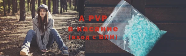 кристаллы Богородск