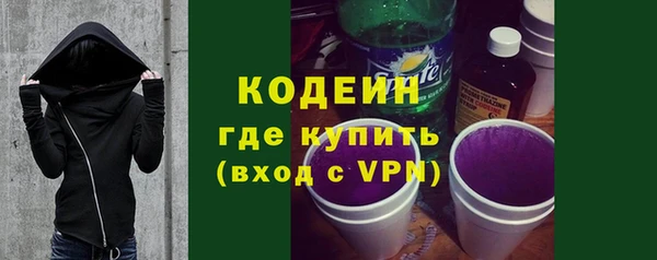 соль курить ск Богородицк