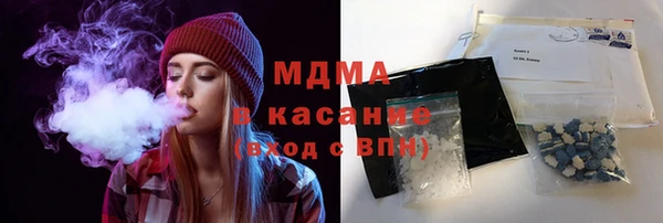 кристаллы Богородск