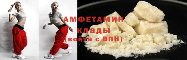 соль курить ск Богородицк