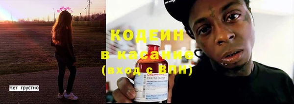 MESCALINE Арсеньев