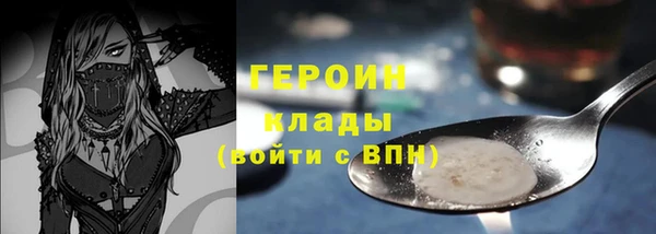 первитин Богданович