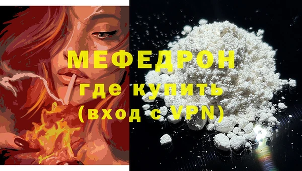 кристаллы Богородск