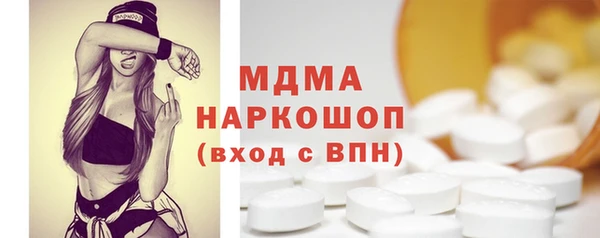Альфа ПВП Данков
