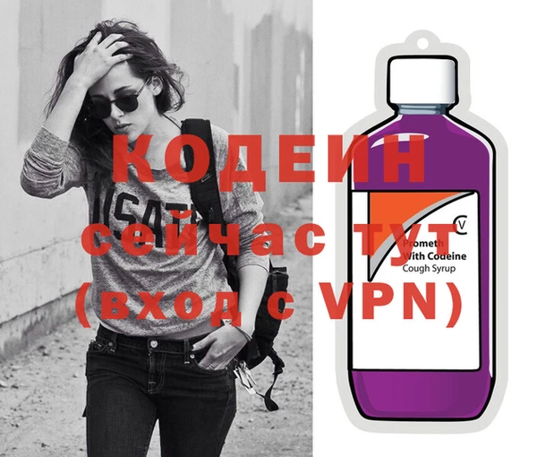 соль курить ск Богородицк