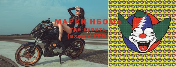 кристаллы Богородск