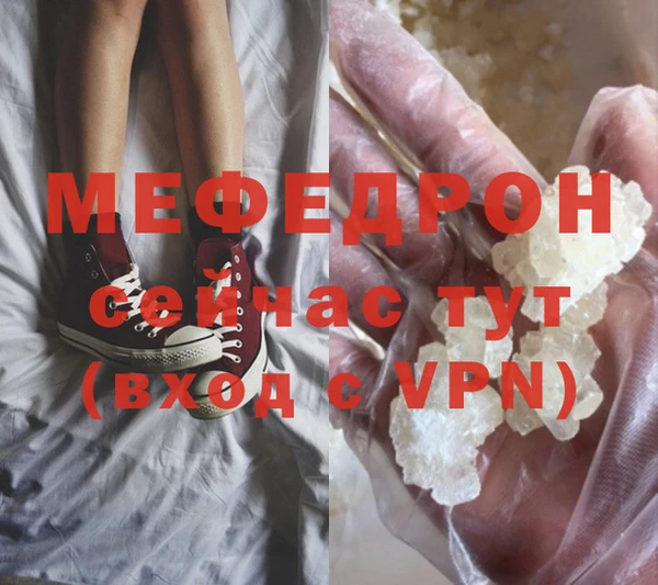 соль курить ск Богородицк