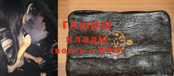 соль курить ск Богородицк