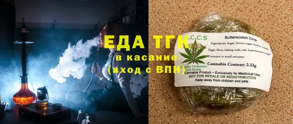 кристаллы Богородск