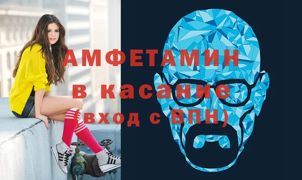 кристаллы Богородск