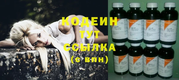 соль курить ск Богородицк