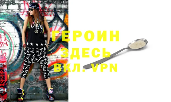 первитин Богданович