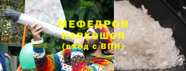 бутират Аркадак