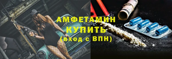 кристаллы Богородск