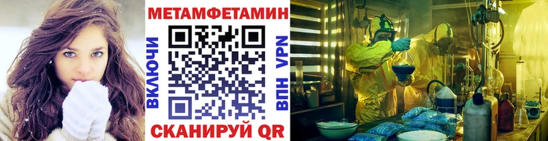 хочу наркоту  Короча  Первитин Декстрометамфетамин 99.9% 