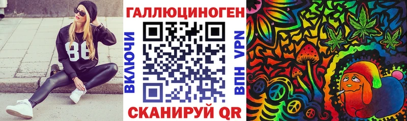 Псилоцибиновые грибы Magic Shrooms  Короча 