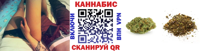 ОМГ ОМГ сайт  Короча  Шишки марихуана VHQ 